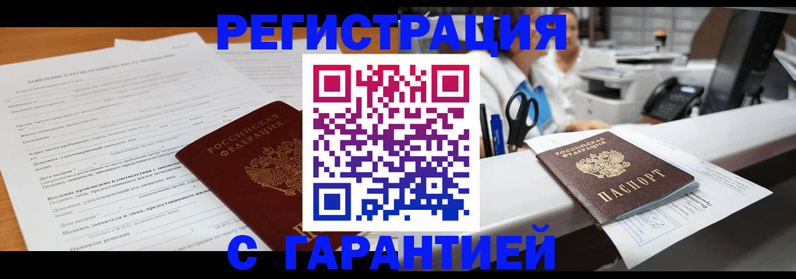 регистрация для школы в Кыштыме